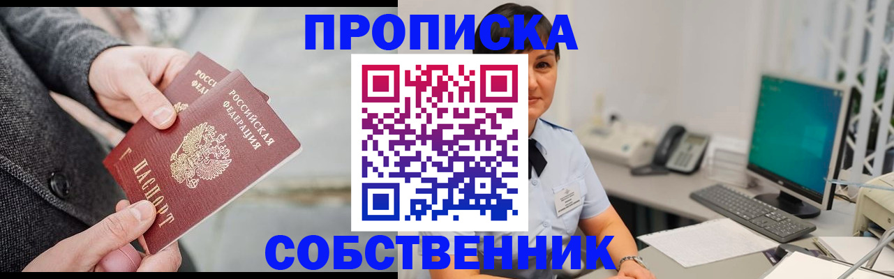регистрация для школы в Сясьстрое