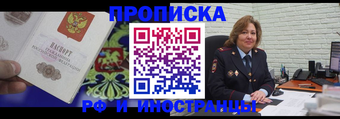 регистрация в Сясьстрое